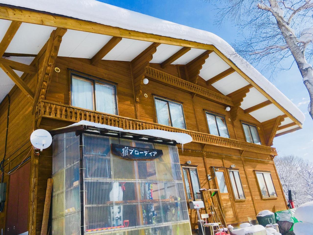 Yado Brodiaea Bed & Breakfast Myoko Ngoại thất bức ảnh